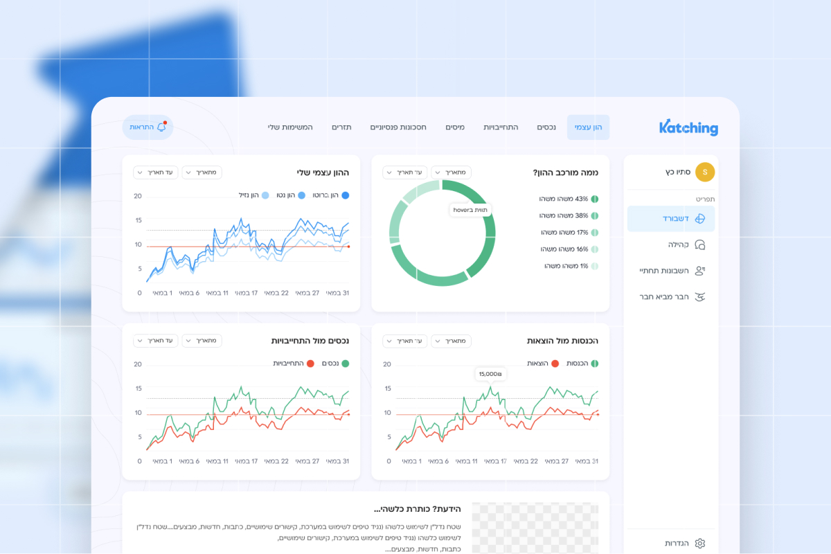 Kaching - Deploy