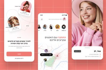 AppTpDate
