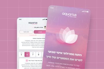 PCouple-1